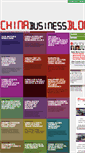 Mobile Screenshot of chinabusinessblog.com